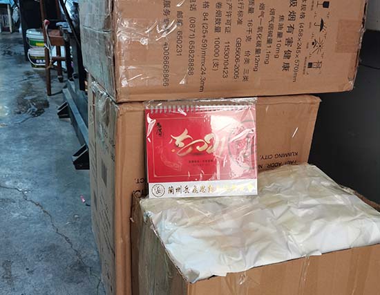 甘州台历展示