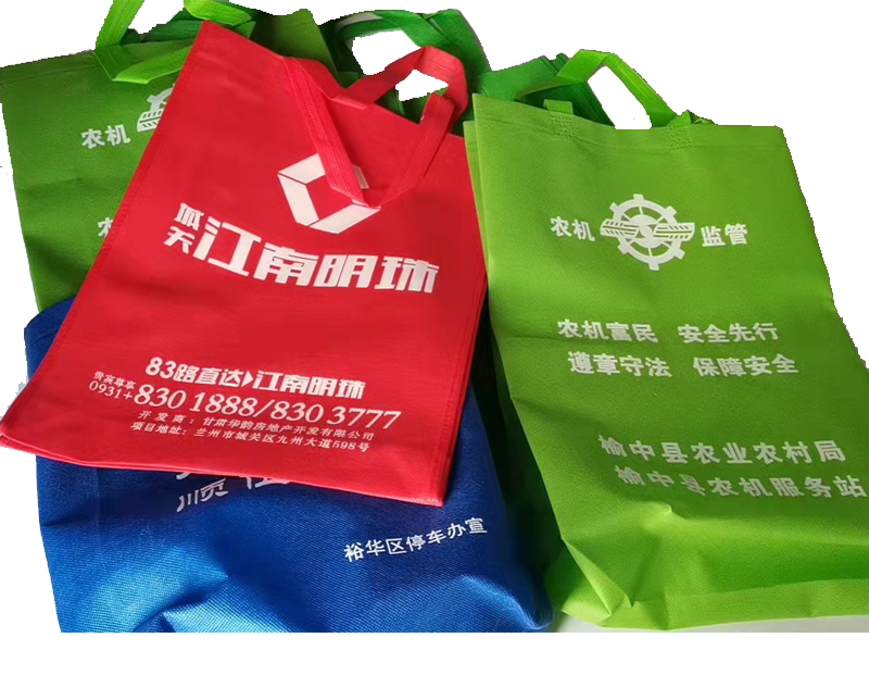 甘州一次成型无纺布袋
