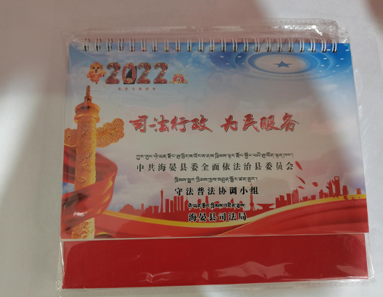 甘州台历印刷